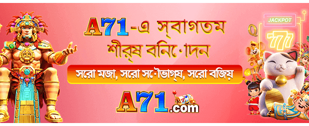 Zoya 9 মেগা বোনাস অফার